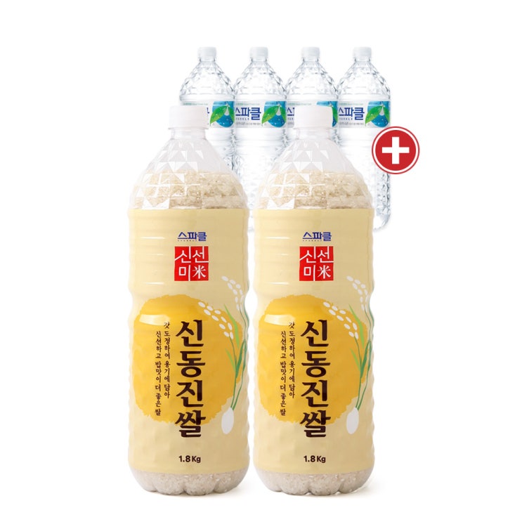  스파클 신선미 신동진쌀 3.6kg +생수 8L, 1set, (쌀 3.6Kg +생수 8L)36% 핫딜 후기