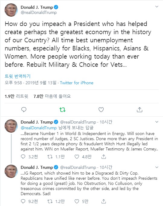  트럼프 대통령이 강경파 존볼턴 해고하고 북한과 회담 준비하려고 하자.. 미국 민주당이 기습적으로 트럼프를 향해  탄핵카드를 꺼내듬...현재 자한당과 검찰의 조국에 대한 반란과  문재인대통령 탄핵운운 하는것과 맞물려 얘네들이 함께 움직이는것 같음.... 소름끼친다. 