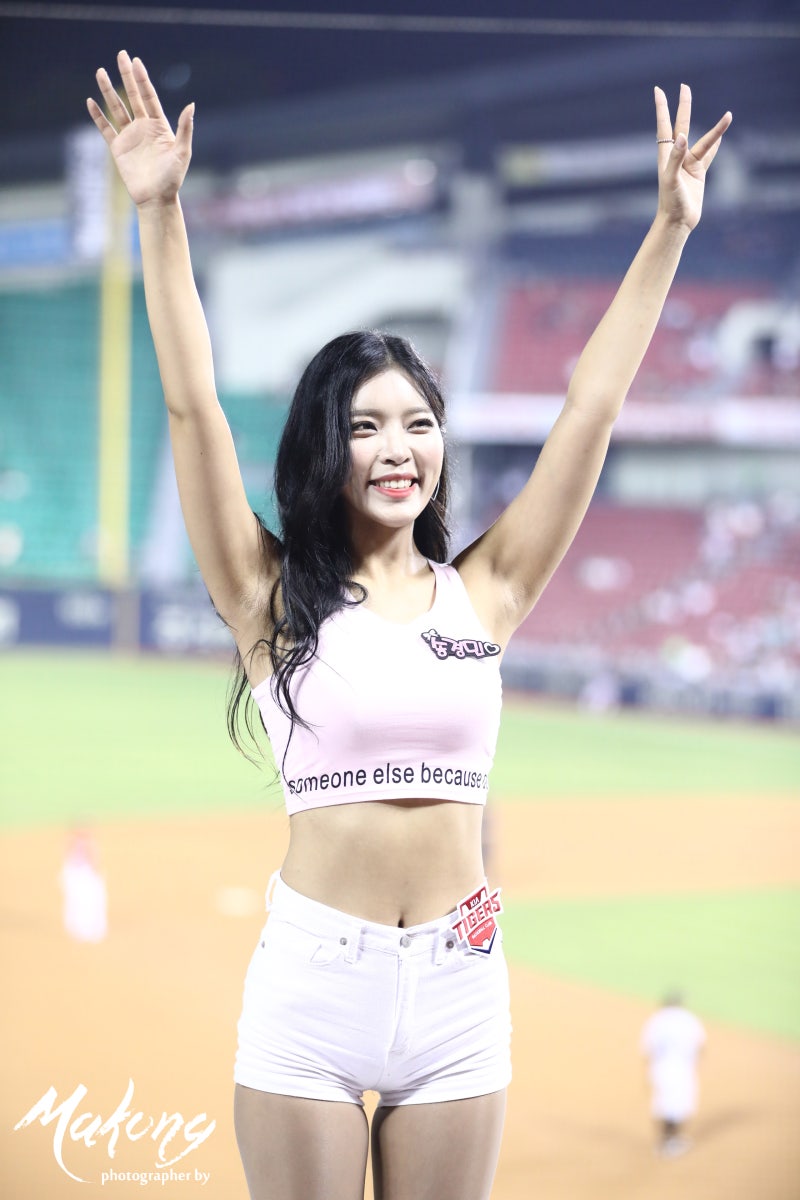 기아타이거즈 치어리더, 송경민 (송여름) : 네이버 블로그