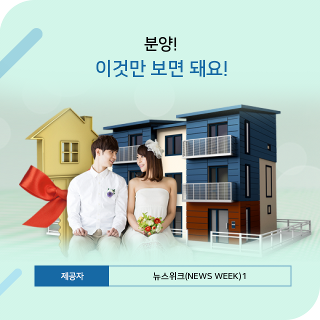  별내지식산업센터 재밌게 이해하는 분양