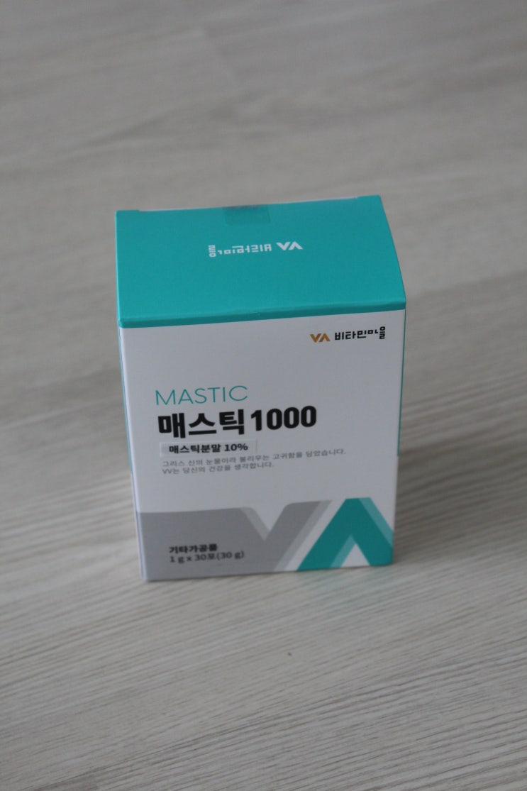  신의 눈물 매스틱 분말 비타민마을 W매스틱