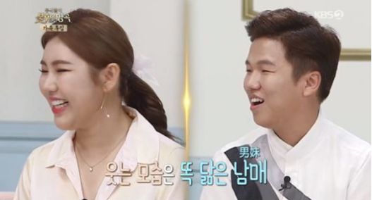  송가인 친오빠 조성재 "아쟁 전공, 동생 무명시절엔 내가 더 유명"(불명) [TV캡처]