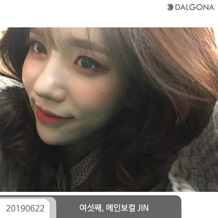  [퀸덤] 러블리즈 이미지, 사진, 일상 모음, 여친짤 (feat. 미주, 예인, 지수, 지애, 수정, 베이비소울, 진, Kei) #럽둥이들