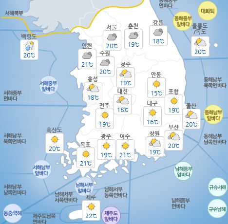기상청 발표 내일의 날씨ㆍ일출 시간ㆍ일몰 시간ㆍ월출 시간-전국 대체로 맑고 동해안 구름, 내일 오후 중부 북부 비 조금…추석 보름달 관측 가능, 동해안 구름 사이로 빼꼼 기상청 발표 내일의 날씨ㆍ일출 시간ㆍ일몰 시간ㆍ월출 시간-전국 대체로 맑고 동해안 구름, 내일 오후 중부 북부 비 조금…추석 보름달 관측 가능, 동해안 구름 사이로 빼꼼