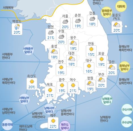 기상청 발표 내일의 날씨ㆍ일출 시간ㆍ일몰 시간ㆍ월출 시간-전국 대체로 맑고 동해안 구름, 내일 오후 중부 북부 비 조금…추석 보름달 관측 가능, 동해안 구름 사이로 빼꼼