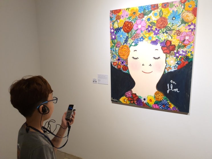  대구 전시회 : 대구 가볼 만한 곳 : 대구MBC 에바 알머슨  in 대구 전시회 관람 후기