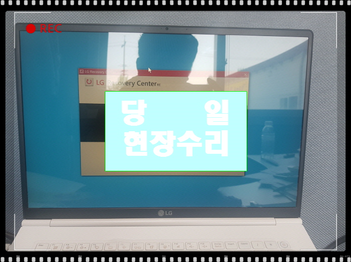  파워교체 메인보드교체 SSD교체 컴퓨터수리출장