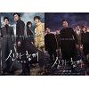 '신과함께·뺑반·안시성'등 추석 대작 방영에 '그알·배틀 트립' 결방 '신과함께·뺑반·안시성'등 추석 대작 방영에 '그알·배틀 트립' 결방