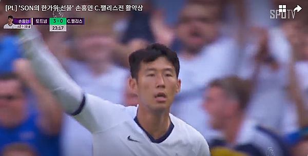  [프리미어리그] 토트넘:팰리스 "SON"의 한가위 선물 멀티골 토트넘 4대0승