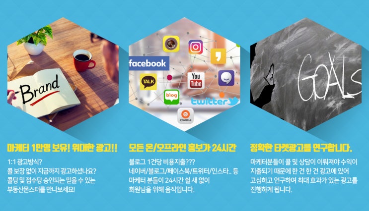  부동산몬스터 입점 분양현장 모집