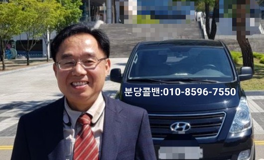  [분당콜밴]인천공항전문-야탑,정자동,수내동,이매동,판교,금곡동지역