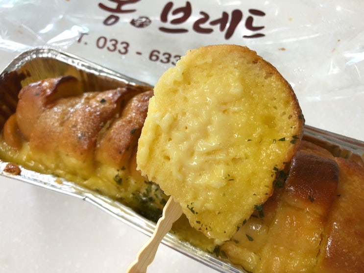  속초 봉브레드 마늘바게트 후기 보관법, 맛있게 먹는법