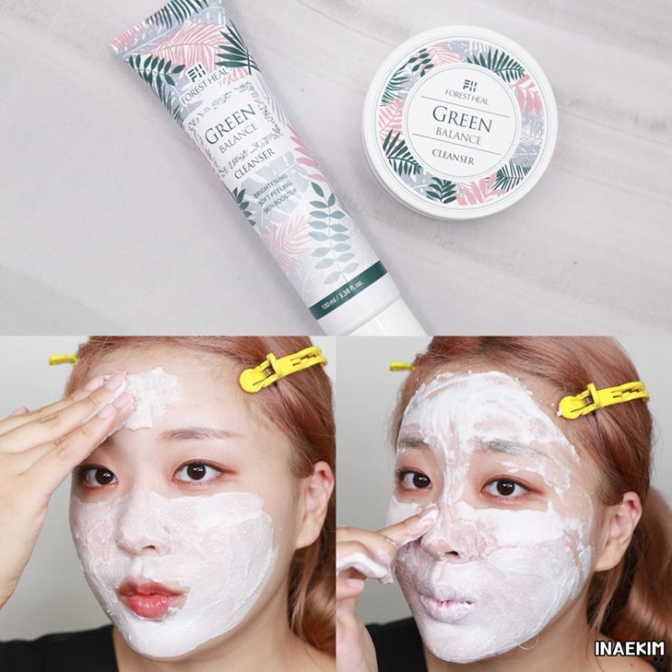  포레스트힐 클렌져 자극없이 순하게 약산성 폼클렌져 소개해요