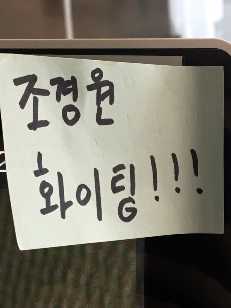  돌아보기 힘든 내 여름