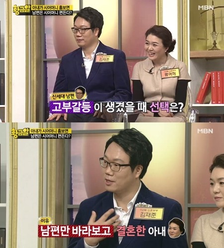  김재준류여해