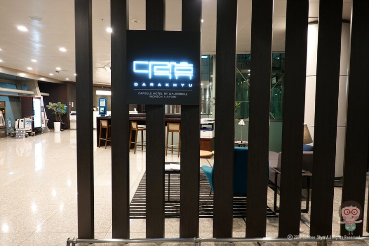  인천공항 다락휴 호텔 실제 숙박 후기. 편리함으로는 최고였어요!