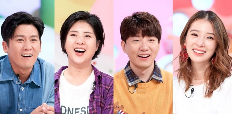  (대국민토크쇼안녕하세요)9월 16일 사연과 게스트는?