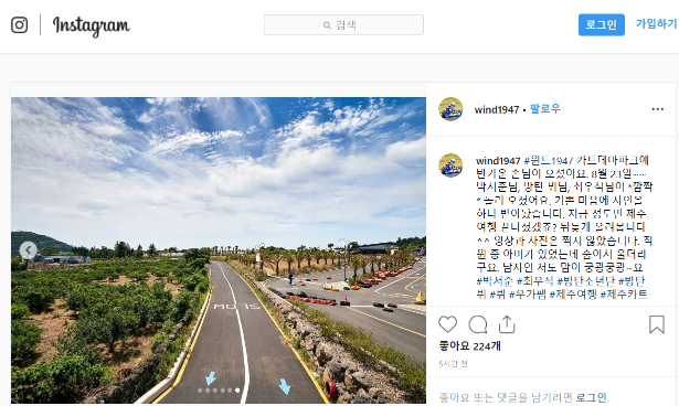  [방탄소년단 뷔] ‘우가팸’(방탄소년단 뷔 박서준, 최우식, 픽보이) 함께한 제주도 여행 후일담도 ‘훈훈’