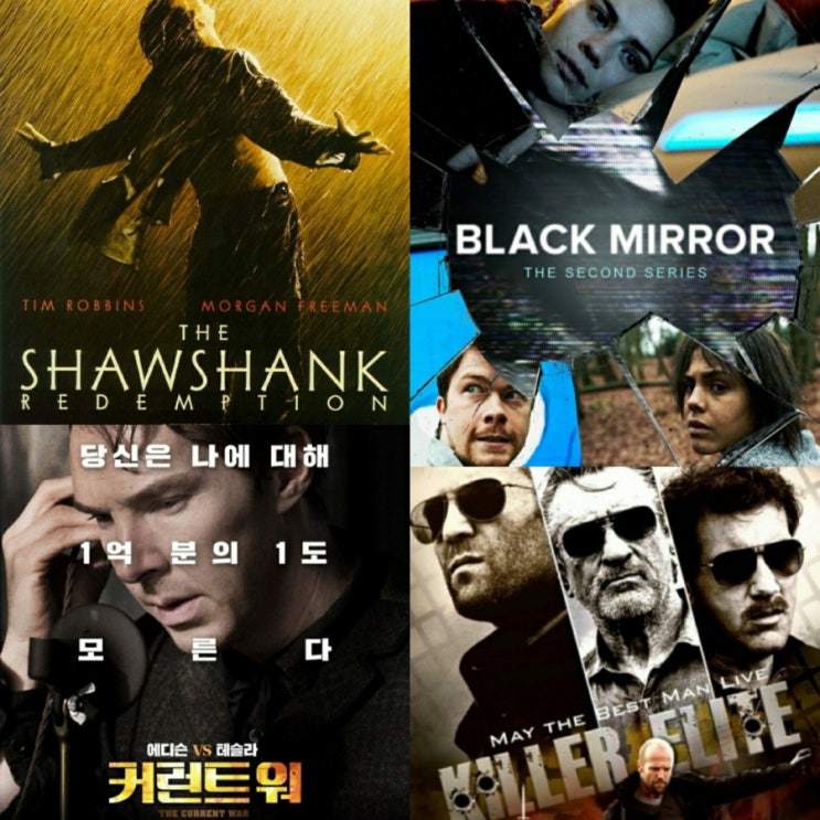  Movie day