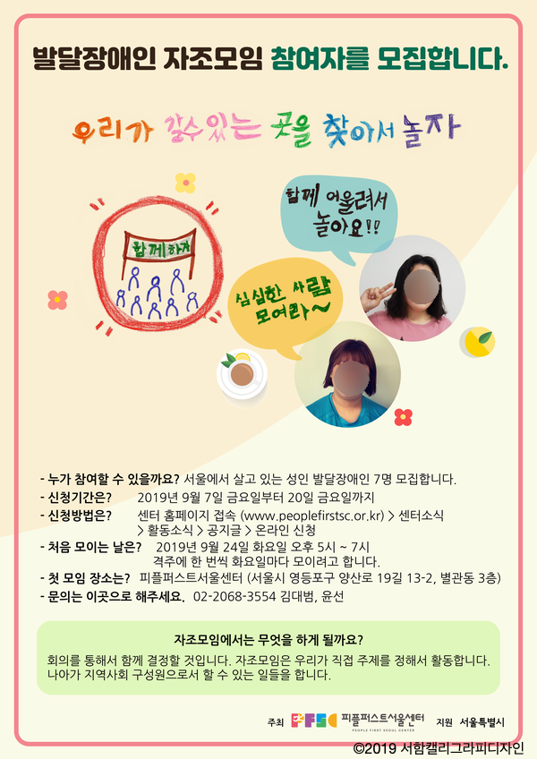  [디자인작업물] 웹자보/포스터 :: 서함캘리그라피디자인