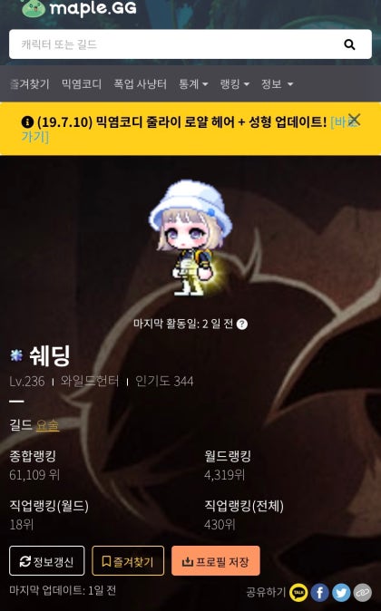 메이플지지 : 네이버 블로그 메이플지지 : 네이버 블로그