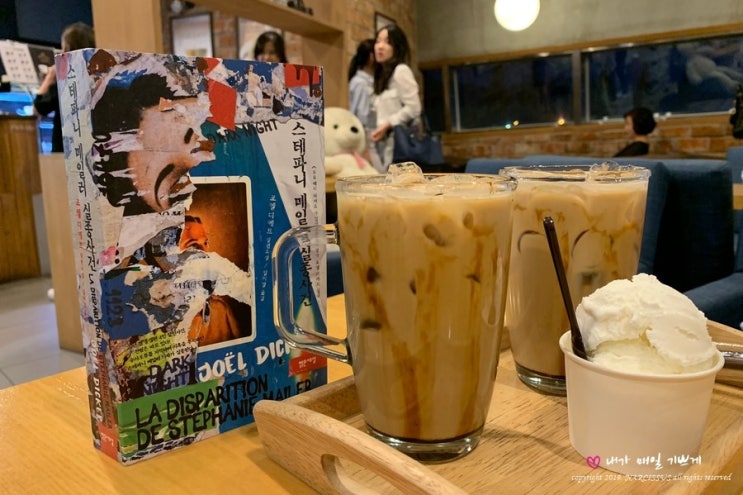  추리소설추천, 스테파니 메일러 실종사건 (서평2019_61)