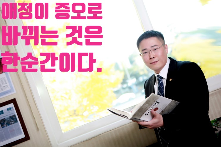  대구 데이트폭력 형사전문변호사 - 경찰청 데이트폭력 사건 집중신고기간 운영 결과 발표 (폭행상해, 체포감금협박, 주거침입 등 다양한 범죄군 포착)