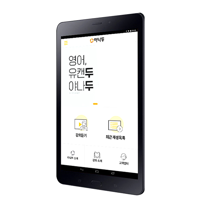  야나두 갤럭시 탭 A 패키지 (강의 629강 포함)/삼성전자