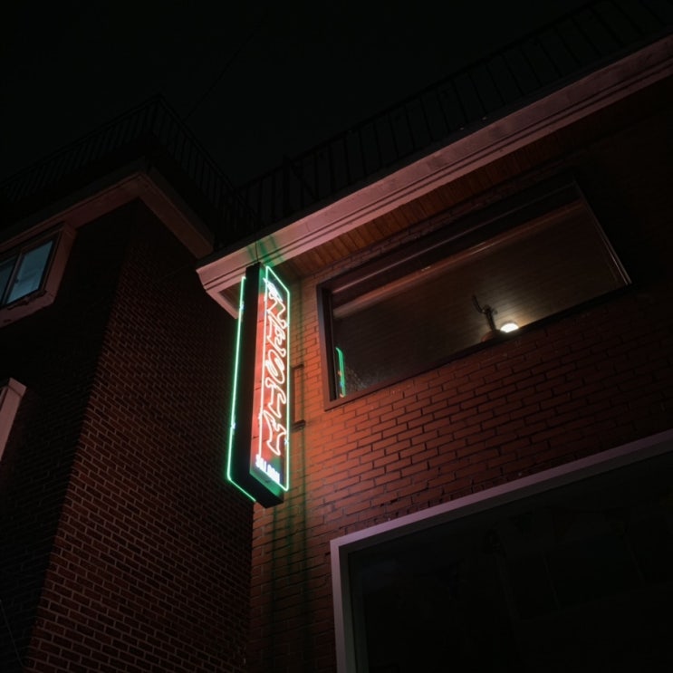  [성수/뚝섬] 제스티살룬:: 퀄리티부터 분위기 까지 완벽한 힙한 수제버거 맛집/전참시/ 이영자맛집/ 이영자 수제버거