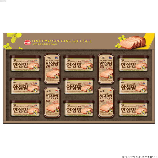 (추석선물) 사조 안심팜 S2호 햄 선물세트 + 쇼핑백, 1세트