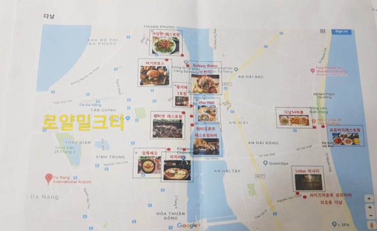  [ 다낭 & 푸꾸옥 여행기] 다낭에서 푸꾸옥 가는 직항 생김! 젯스타 항공 (수화물 팁) 이용후기, 다낭 국내선 맛집