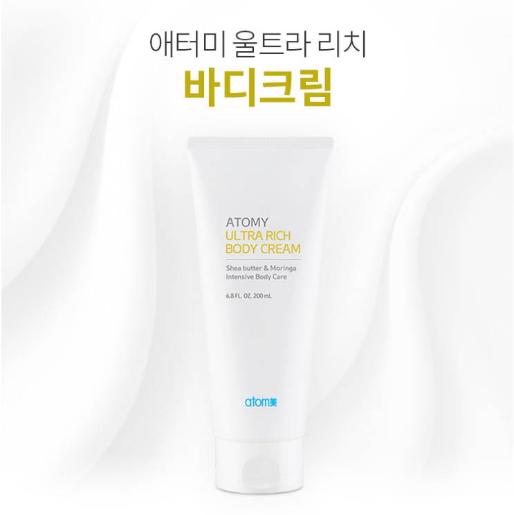  애터미 울트라 리치 바디 크림