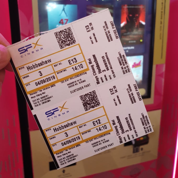 [치앙마이] 마야몰 영화관에서 저렴하게 영화 보기 'SFX Cinema'