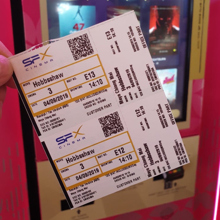  [치앙마이] 마야몰 영화관에서 저렴하게 영화 보기 'SFX Cinema'