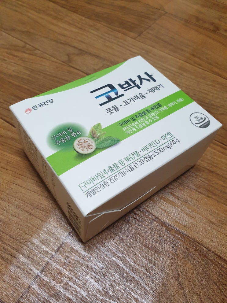  콧물, 코가려움, 재채기 안국건강 코박사(구아바잎 효능)