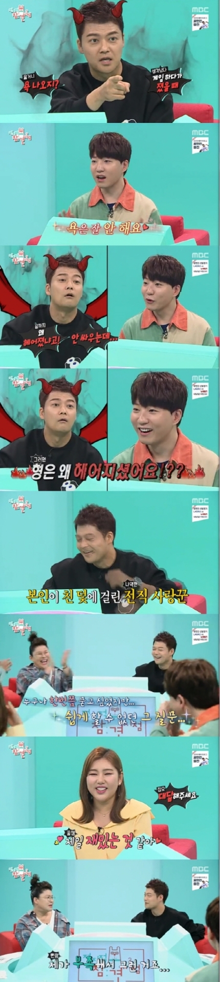 '전참시' 전현무, 한혜진과 결별한 이유는? "내가 부족해서" '전참시' 전현무, 한혜진과 결별한 이유는? "내가 부족해서"