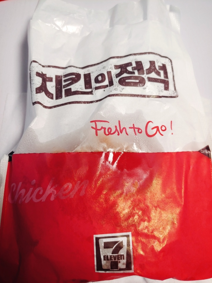 편의점 소떡소떡 치킨 세븐일레븐 소떡소떡 치킨 먹었다 편의점 소떡소떡 치킨 세븐일레븐 소떡소떡 치킨 먹었다
