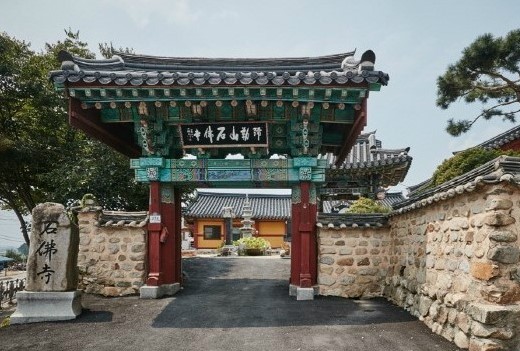  익산 연동리 석조여래좌상 --- 보물 45호