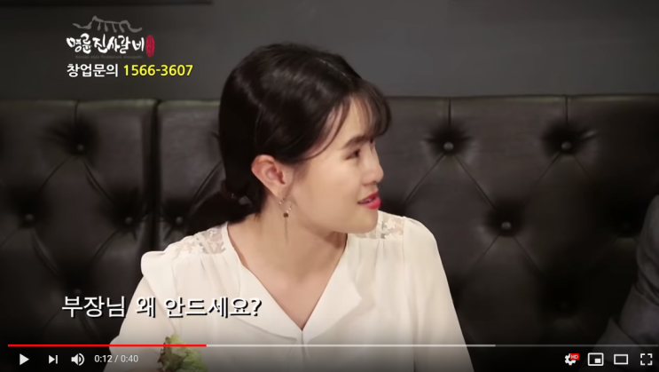  [1인기업아카데미칼럼] 조회수1,200만 명륜진사갈비조현모델광고를 통해서 본 추석때 앉아서 돈버는 방법(부제:돈은 이렇게 버는 것이다1)