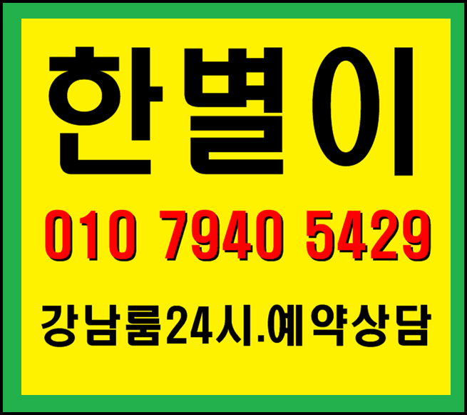  선릉셔츠룸 달리는이유의본좌