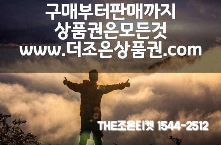 논현동 상품권 교환 이렇게 하자 논현동 상품권 교환 이렇게 하자