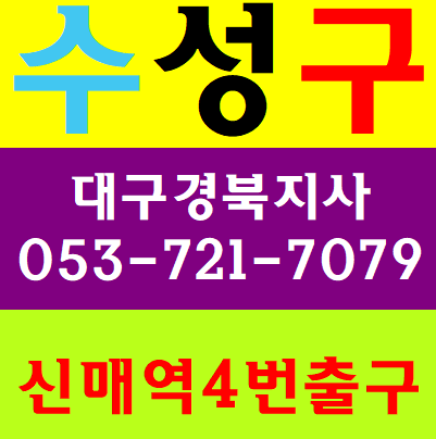  건설안전기초교육 필수 법적교육입니다.