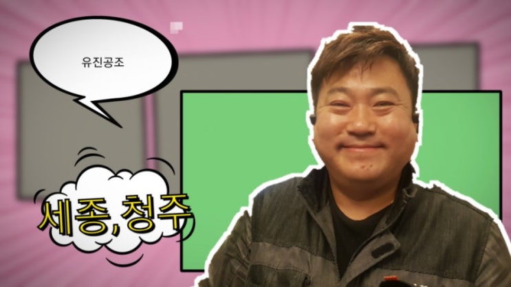  세종 충주 대전 청주 에어컨매립배관수리 와 교체 작업매너부터 달라요.