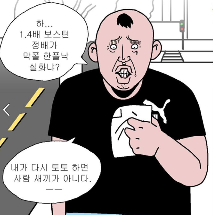  스포츠 농어픽 여기가맛집이네!