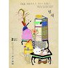 '벌새', 韓 독립영화 새로운 도약..10만 고지 넘본다 '벌새', 韓 독립영화 새로운 도약..10만 고지 넘본다