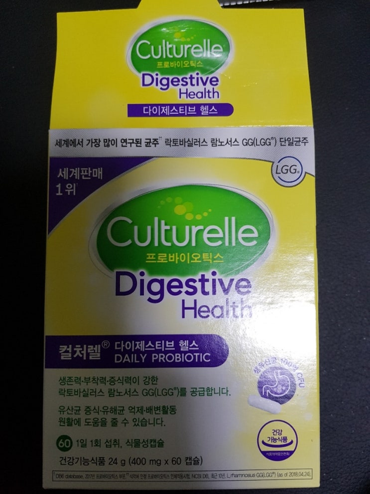  컬쳐렐유산균과 함께 장건강