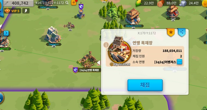  라이즈 오브 킹덤 국가 선택 및 초반 공략