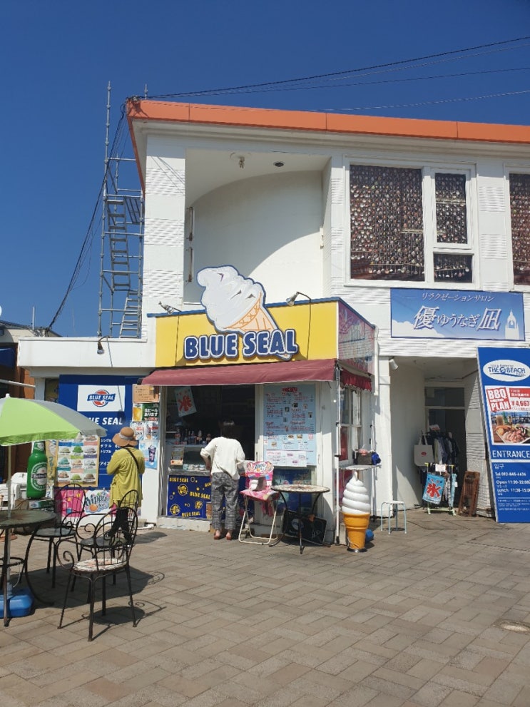 모모치해변 "블루씰(BLUE SEAL)아이스크림"