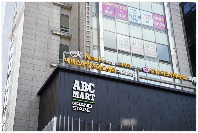  강남홍조원인을 파헤치고 해결이 필요하다면?뉴케이 의원 클리닉으로 오세요!!