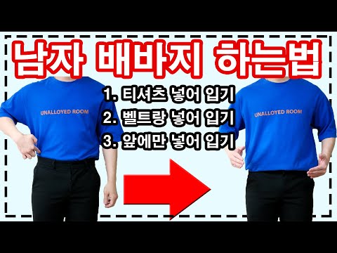  진짜 미쳤어요 남자검은반팔티 함께 하겠습니다